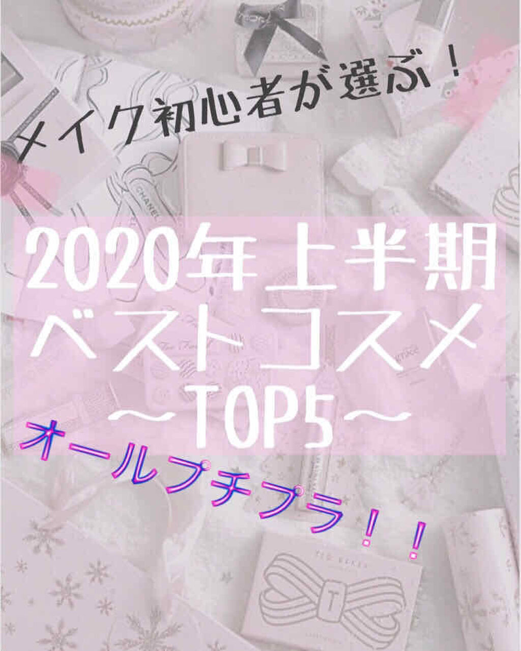 マシュマロルック リップスティック/リンメル ロンドン/口紅を使ったクチコミ（1枚目）