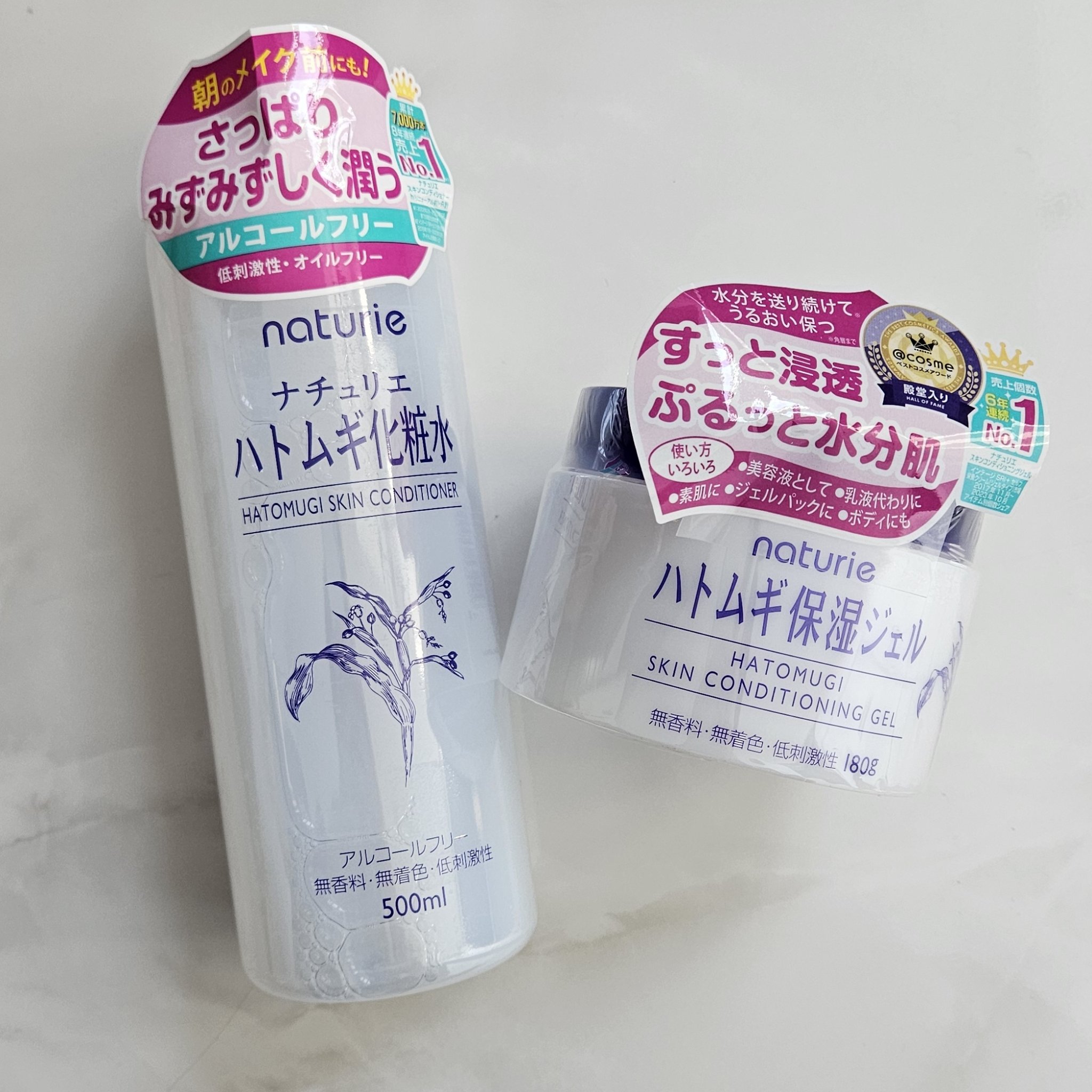 ハトムギ保湿ジェル(ナチュリエ スキンコンディショニングジェル)/ナチュリエ/美容液を使ったクチコミ（1枚目）