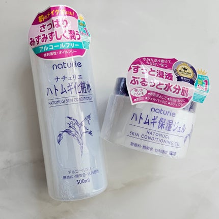 ハトムギ化粧水(ナチュリエ スキンコンディショナー R )/ナチュリエ/化粧水を使ったクチコミ(1枚目)