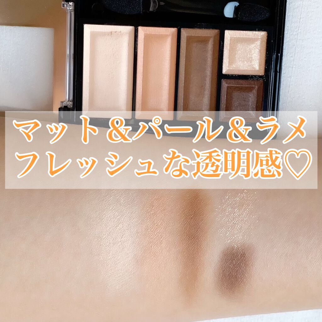 ショコラスウィート アイズ ソフトマット/リンメル ロンドン/アイシャドウパレットを使ったクチコミ(2枚目)