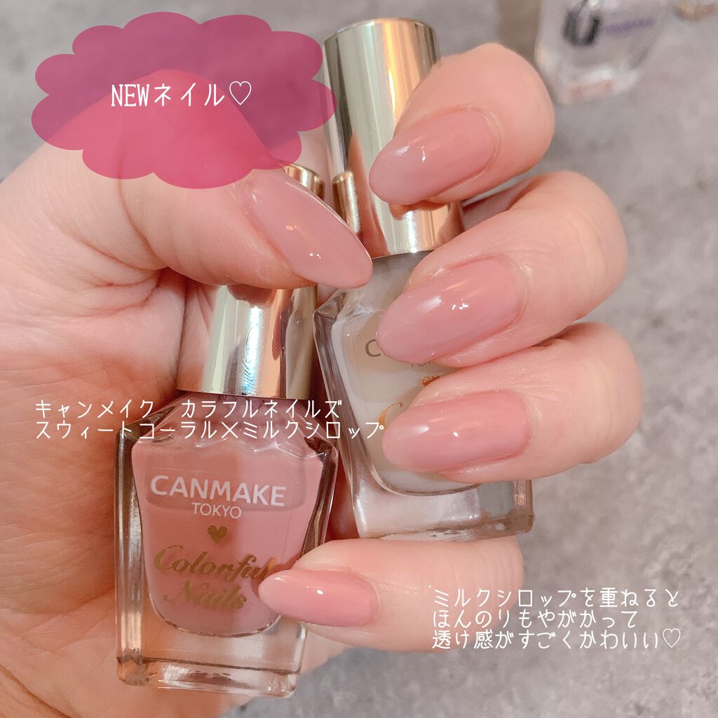 カラフルネイルズ/キャンメイク/マニキュアを使ったクチコミ(1枚目)