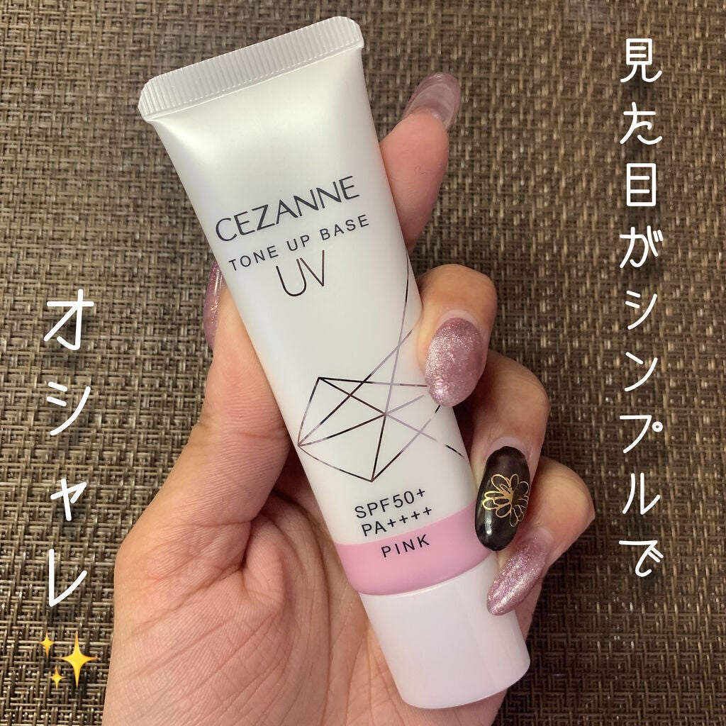 UVトーンアップベース/CEZANNE/化粧下地を使ったクチコミ(3枚目)