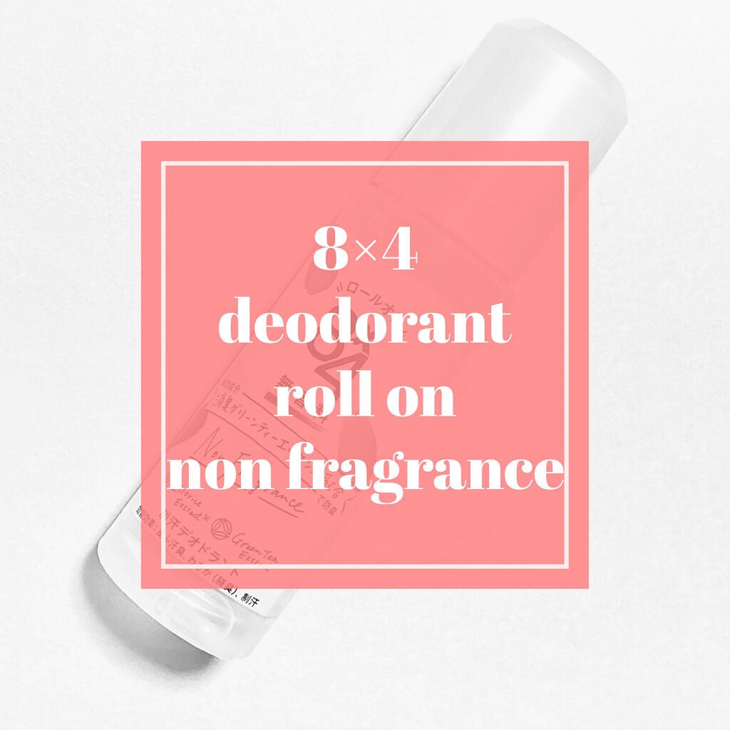 ロールオン 無香料/8x4/デオドラント・制汗剤を使ったクチコミ(1枚目)