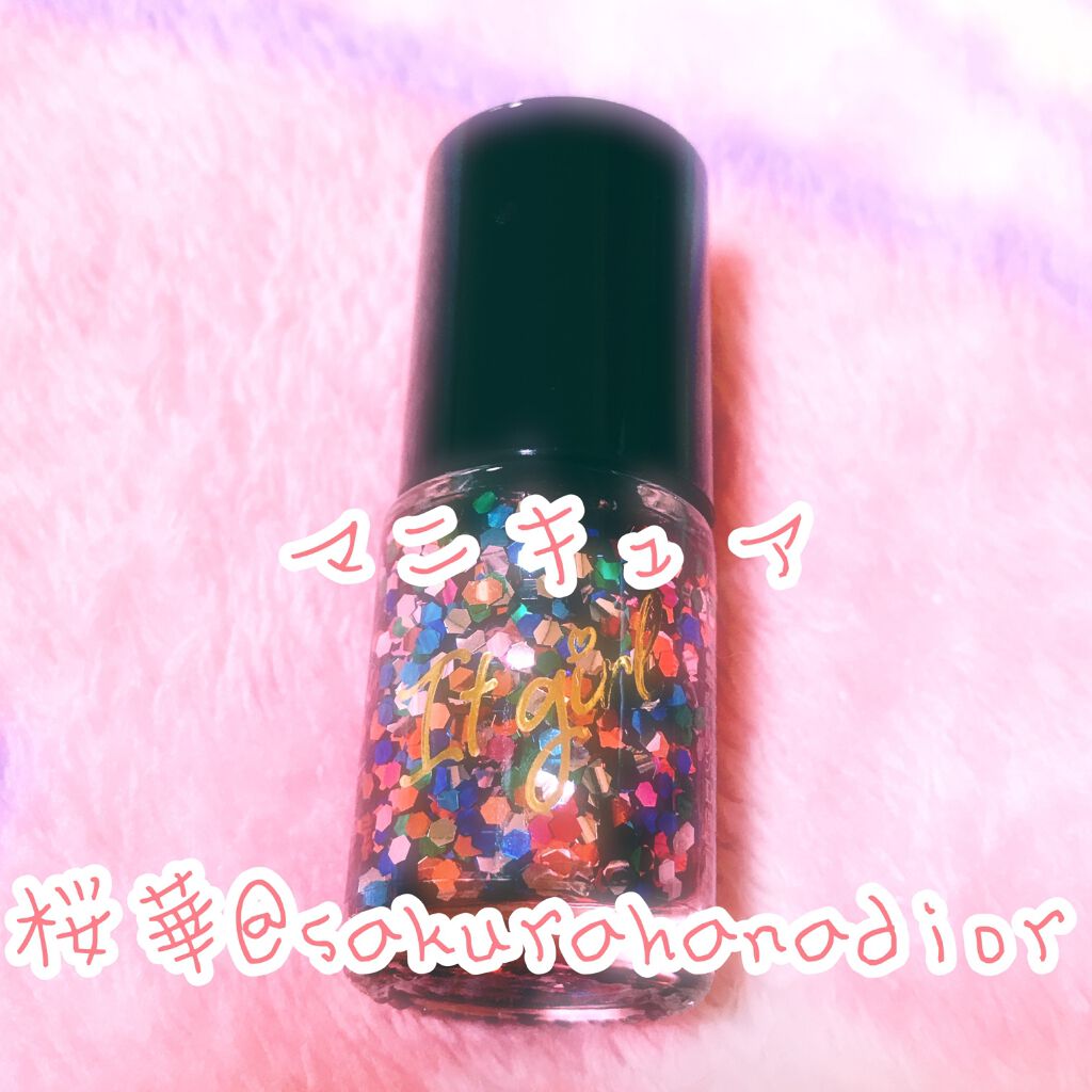 ITGグリッターネイル/DAISO/マニキュアを使ったクチコミ(1枚目)