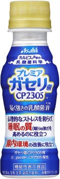 アサヒ飲料プレミアガセリ菌CP2305