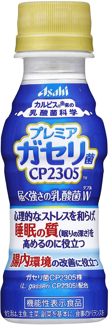 プレミアガセリ菌CP2305 アサヒ飲料