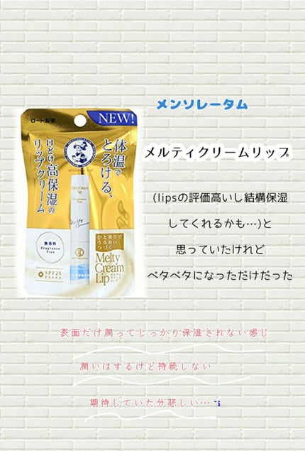 DHC 薬用リップクリーム/DHC/リップクリームを使ったクチコミ(4枚目)