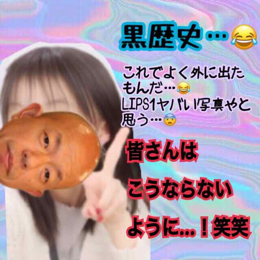 ð©âðаð on LIPS ãçããåããŸããŠïŒððë§ëðã§ãð¥°åæçš¿ã§ãâŠïŒç·åŒµðŠðŠðŠä»æ¥..ãïŒ2æç®ïŒ