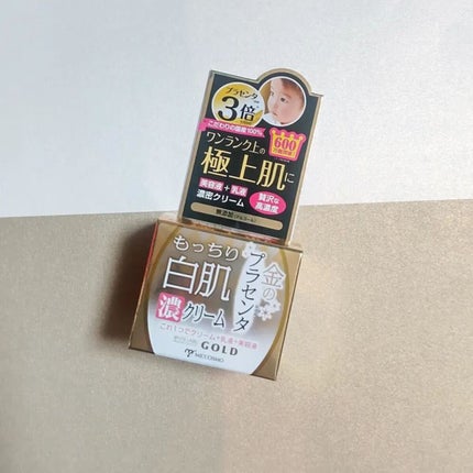 金のプラセンタもっちり白肌濃クリーム/ホワイトラベル/フェイスクリームを使ったクチコミ(6枚目)