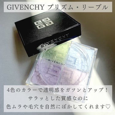 プリズム・リーブル/GIVENCHY/ルースパウダーを使ったクチコミ（2枚目）