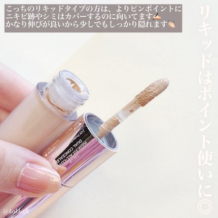 マスクフィットオールカバーデュアルコンシーラー/TIRTIR(ティルティル)/コンシーラーを使ったクチコミ(4枚目)