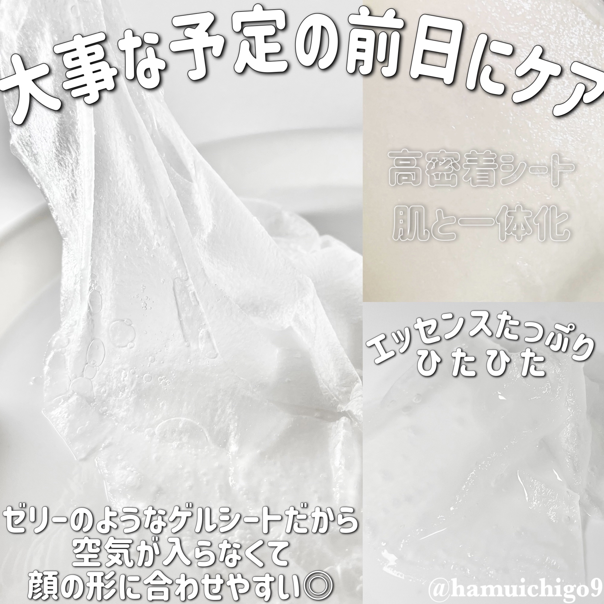 TXトーニングスペシャルマスク/VT/シートマスク・パックを使ったクチコミ（3枚目）