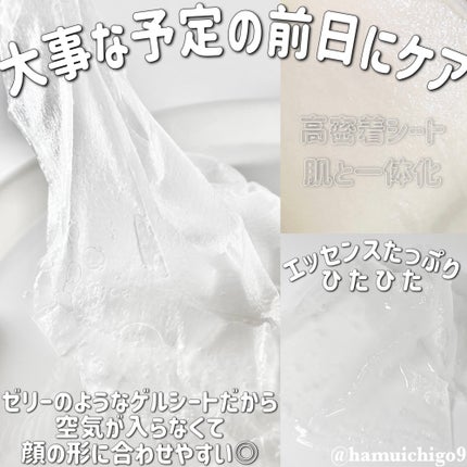 TXトーニングスペシャルマスク/VT/シートマスク・パックを使ったクチコミ(3枚目)
