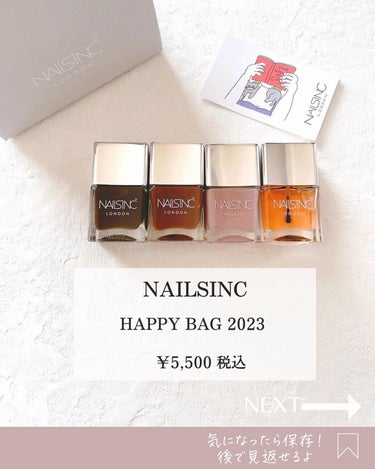 かすみ@40代主婦 /フォロバ🌷☜投稿ある方♡ on LIPS 「＼NAILSINC　ハッピーバッグ2023開封！／ネイルズイン..」（2枚目）