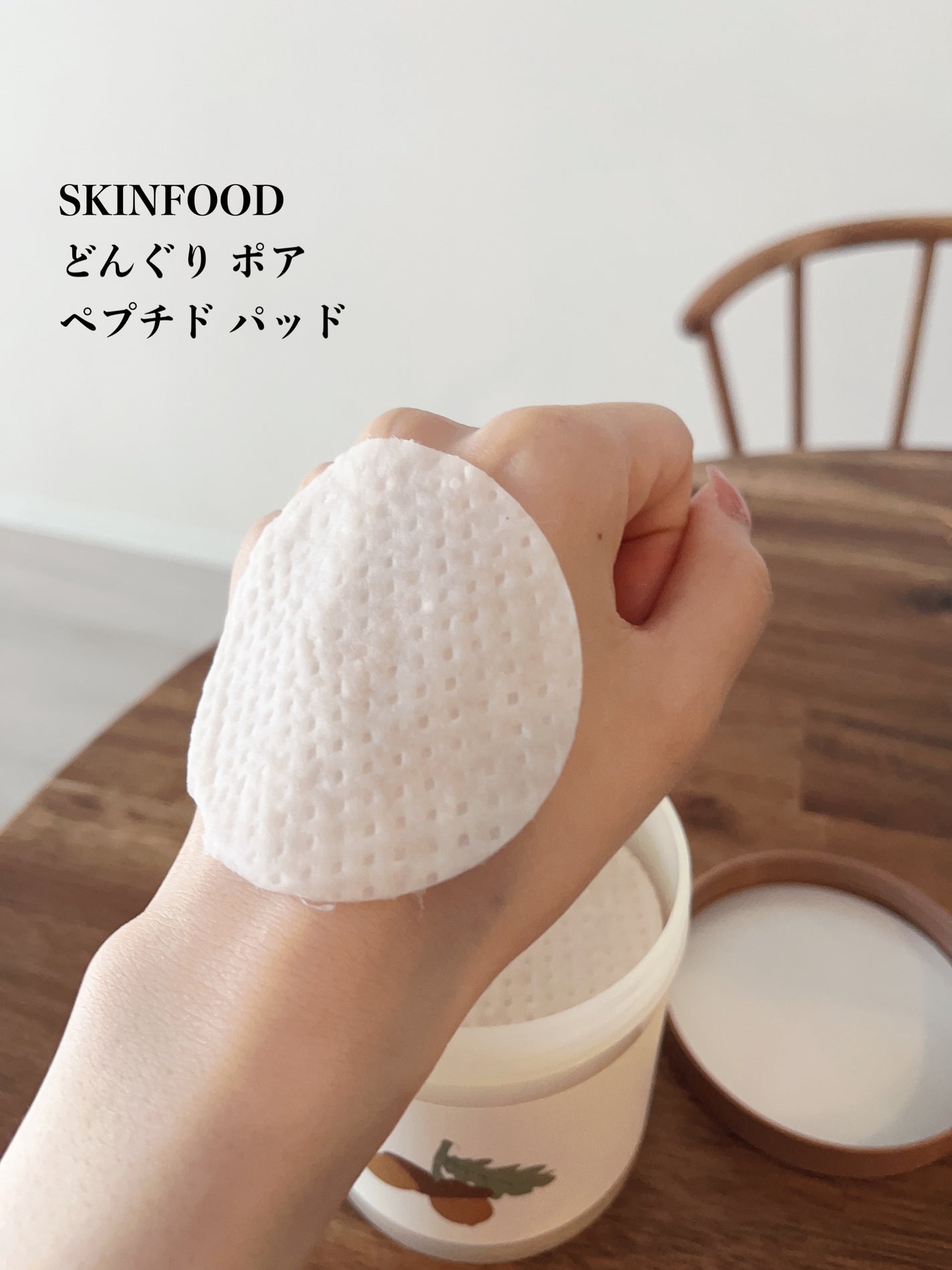 どんぐり ポア ペプチド パッド/SKINFOOD/トナーパッドを使ったクチコミ(2枚目)