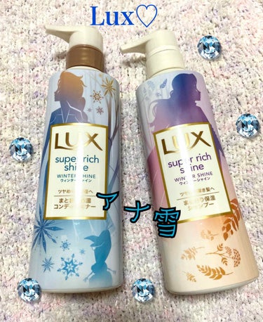 yuka on LIPS 「こんにちは(＊◕ᴗ◕＊)購入品紹介です！Lux＆アナと雪の女王..」（1枚目）