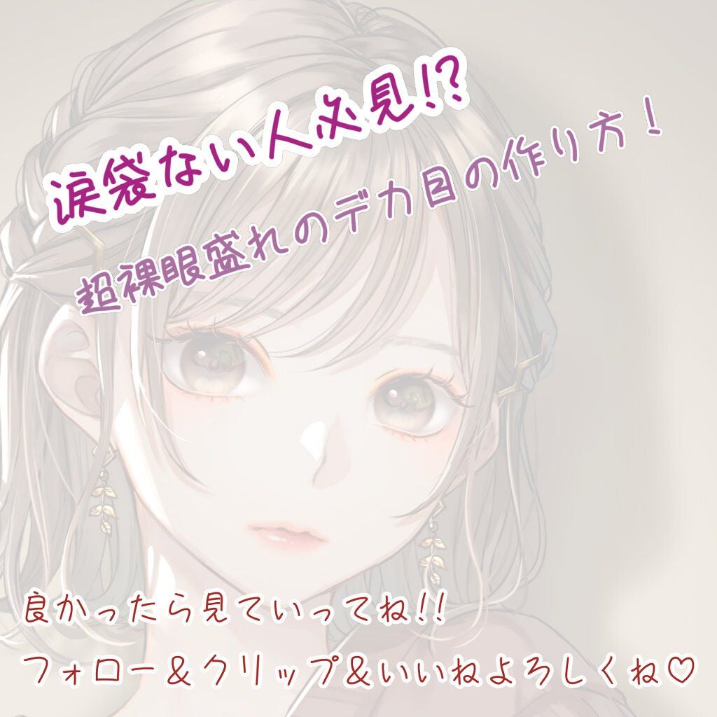 パーフェクトマルチアイズ/キャンメイク/アイシャドウパレットを使ったクチコミ(1枚目)