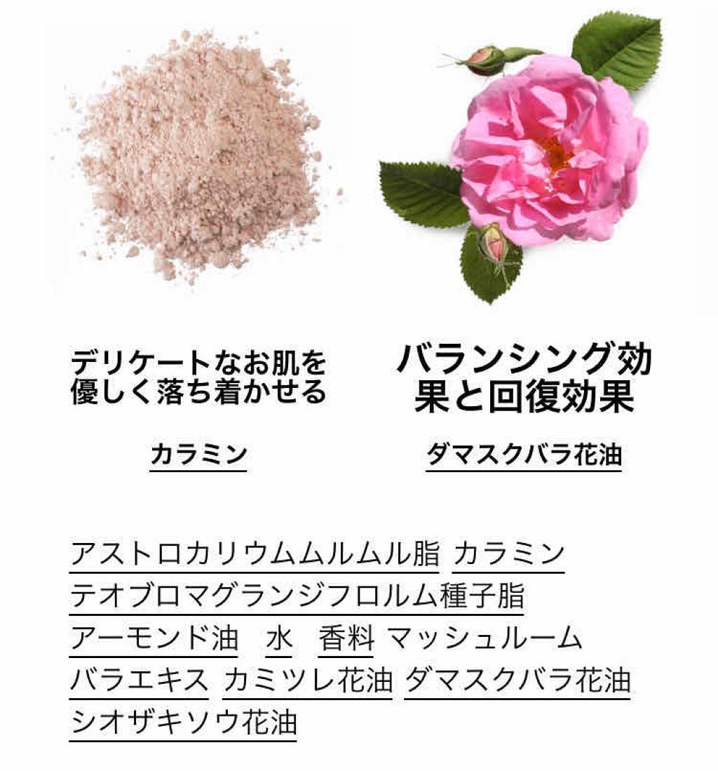 抱擁の満月/ラッシュ/フェイスバームを使ったクチコミ(2枚目)