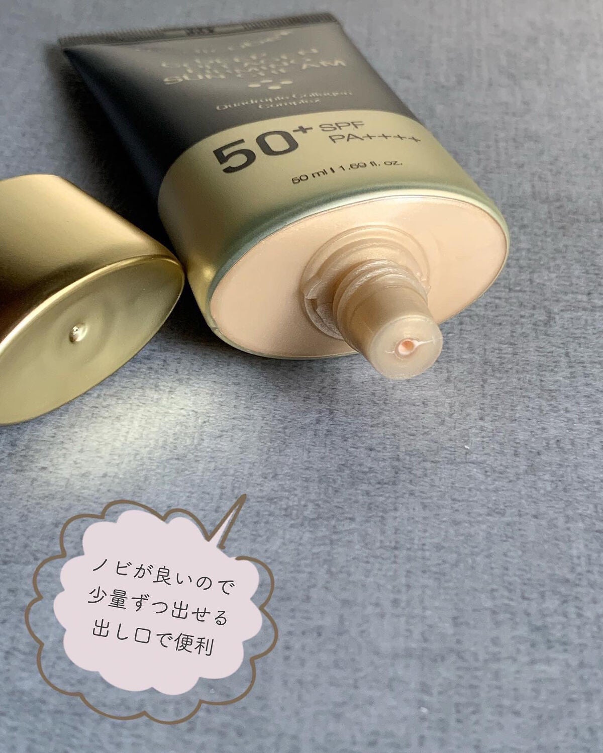 ディープコラーゲンサンクリーム/MEDICUBE/日焼け止めクリームを使ったクチコミ(3枚目)