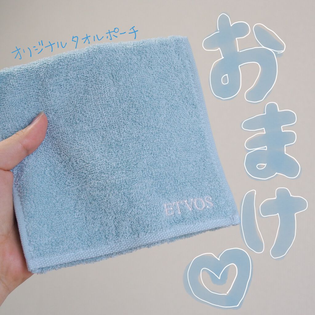 ミネラルインナートリートメントベース/エトヴォス/化粧下地を使ったクチコミ(5枚目)