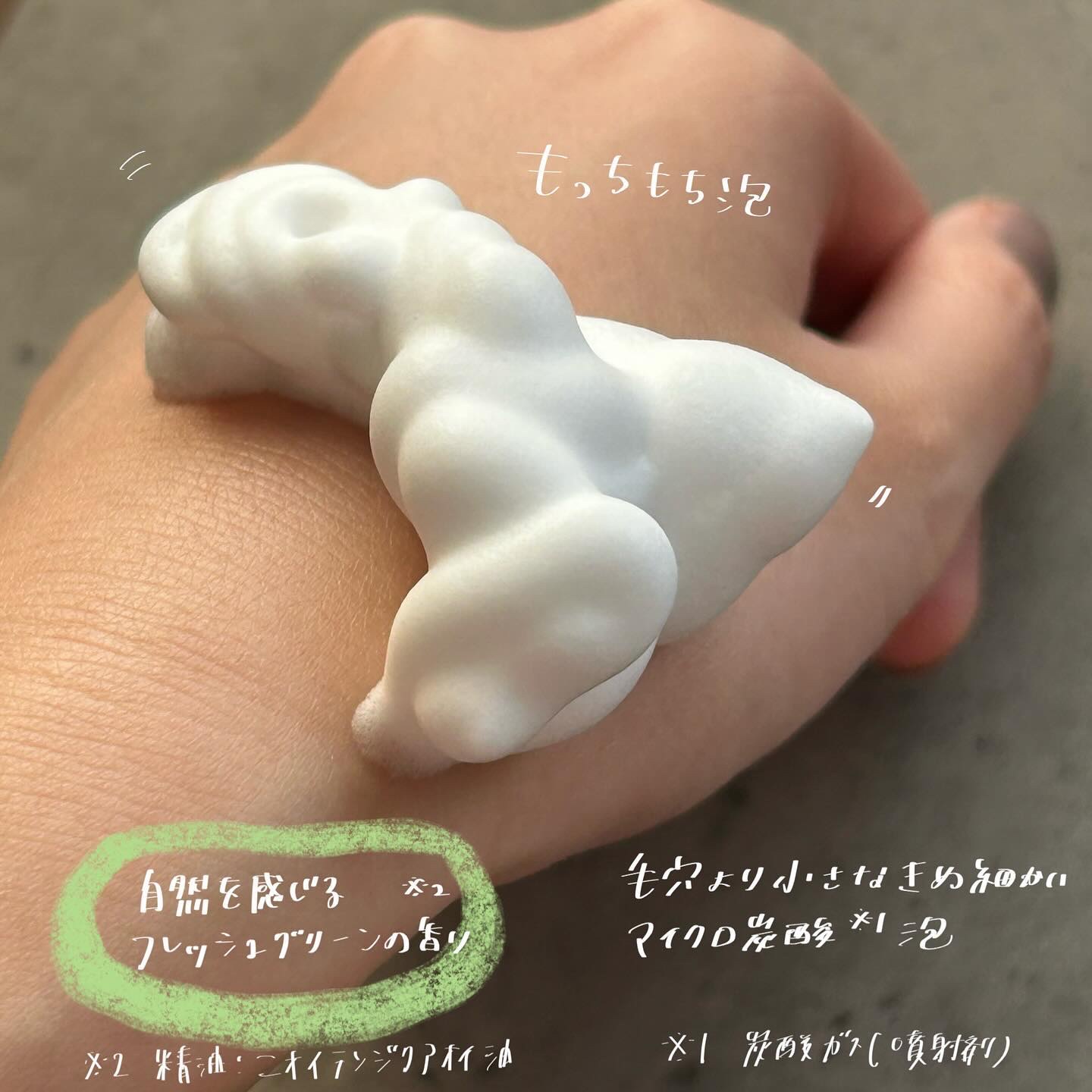 ホイップフォームフェイシャルウォッシュ/BORDER FREE cosmetics/洗顔フォームを使ったクチコミ（2枚目）