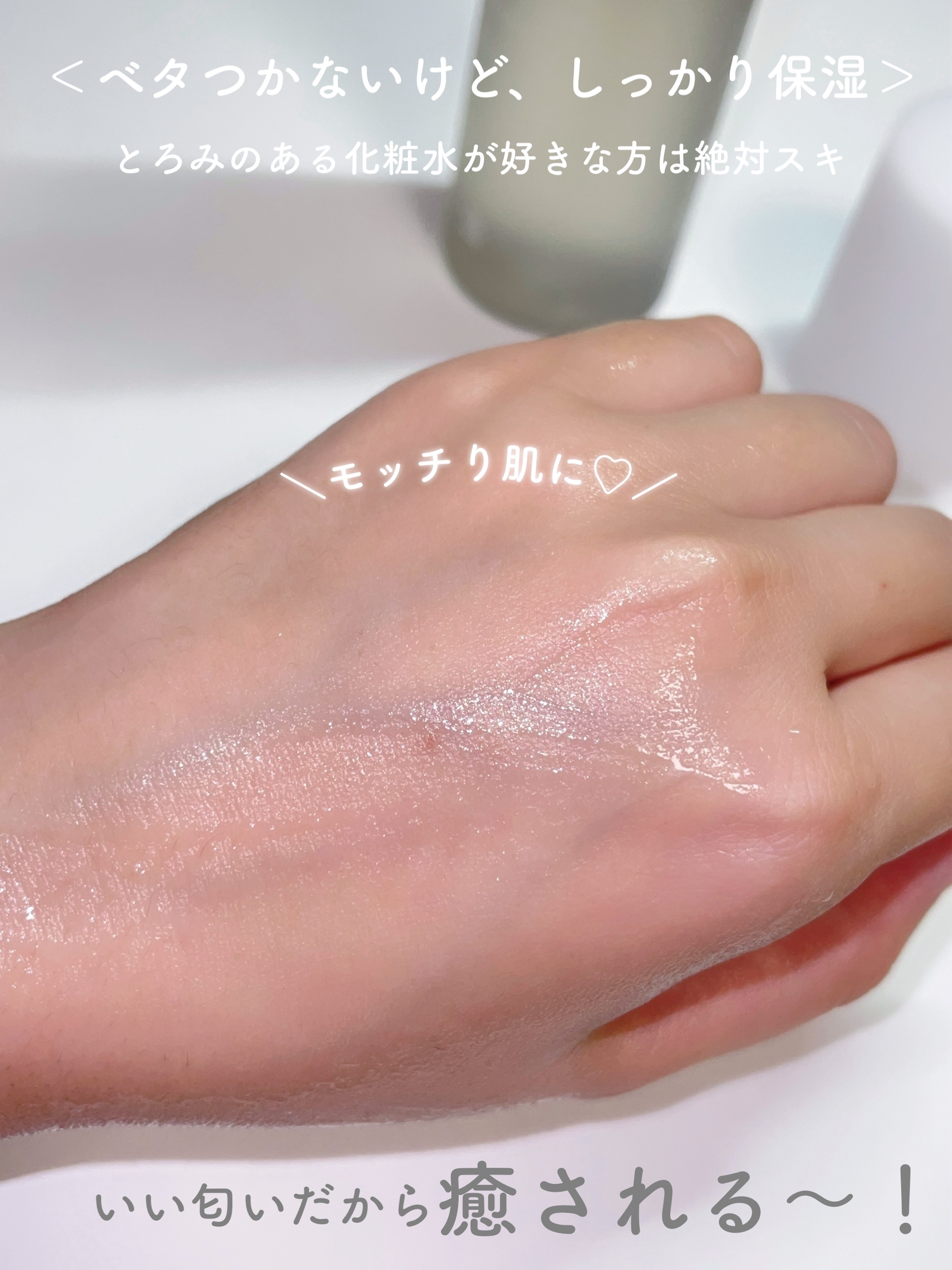 ディープモイスチャー ローション 本体（150ml）/F organics(エッフェ オーガニック)/化粧水を使ったクチコミ（3枚目）