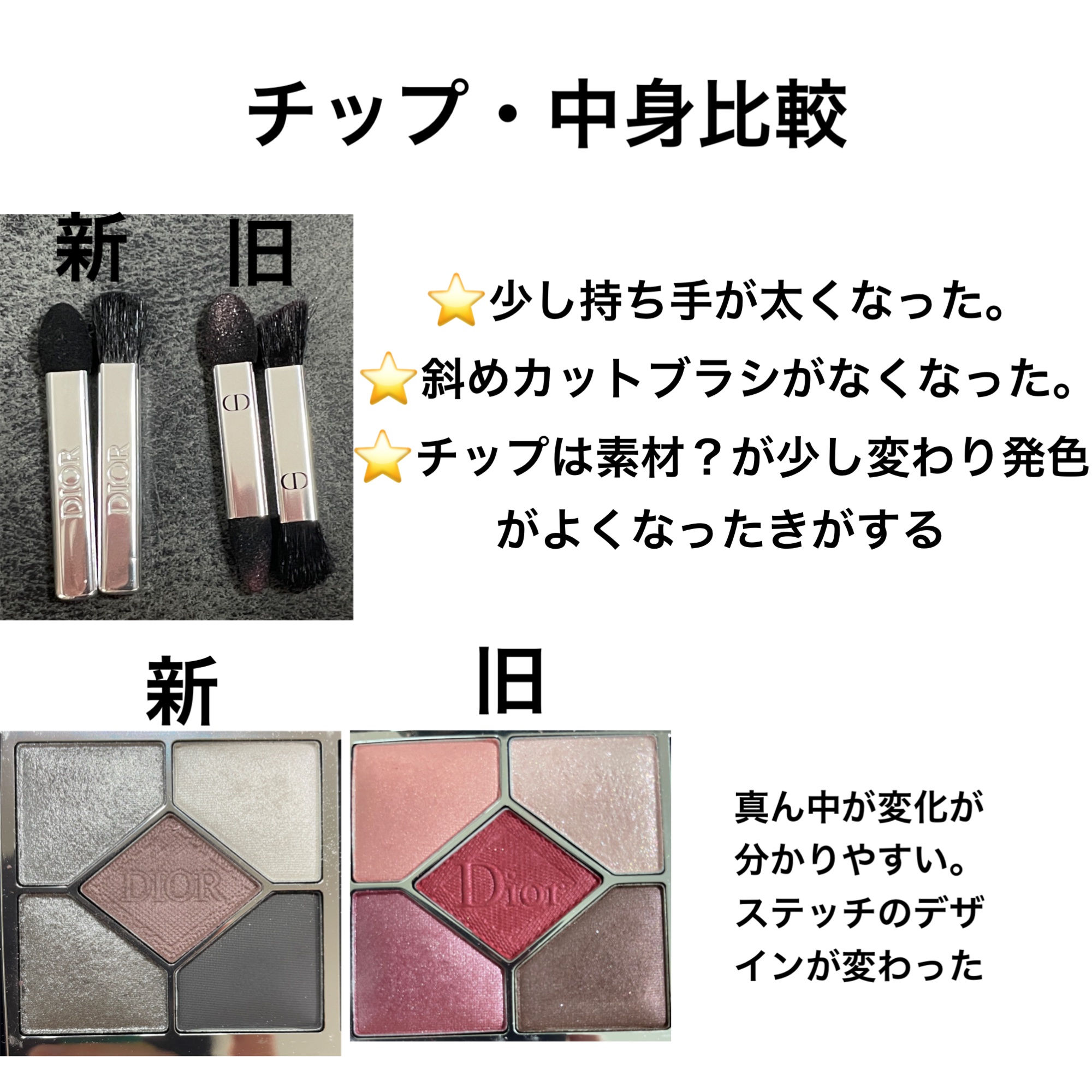 ディオールショウ サンク クルール/Dior/アイシャドウを使ったクチコミ（3枚目）