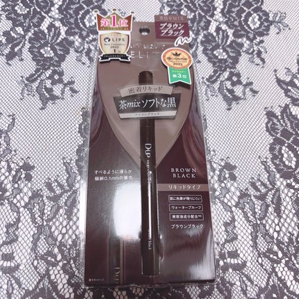 シルキーリキッドアイライナーWP/D-UP/リキッドアイライナーを使ったクチコミ(2枚目)