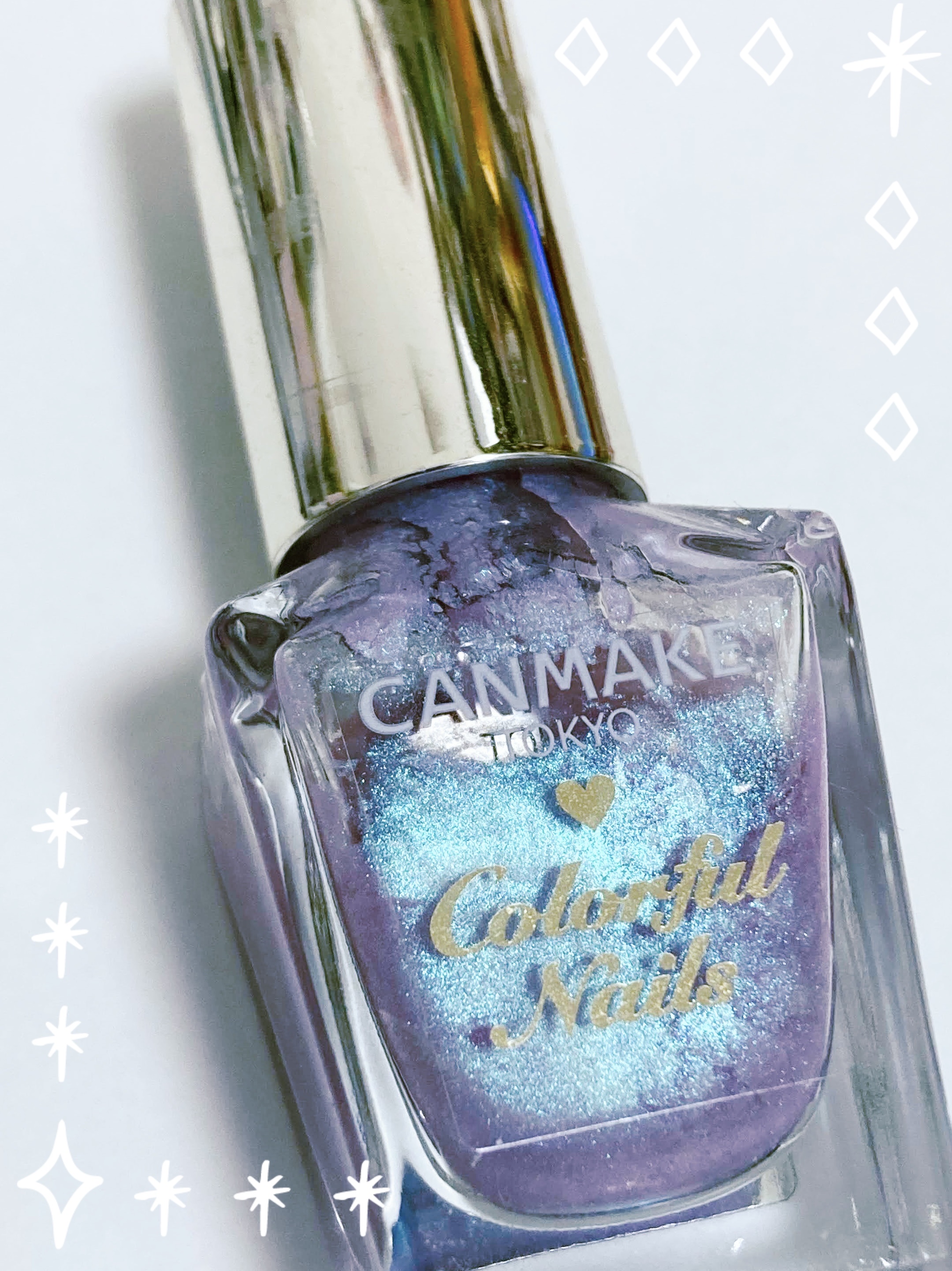 カラフルネイルズ N32 ミスティドリーム/キャンメイク/マニキュアを使ったクチコミ（1枚目）