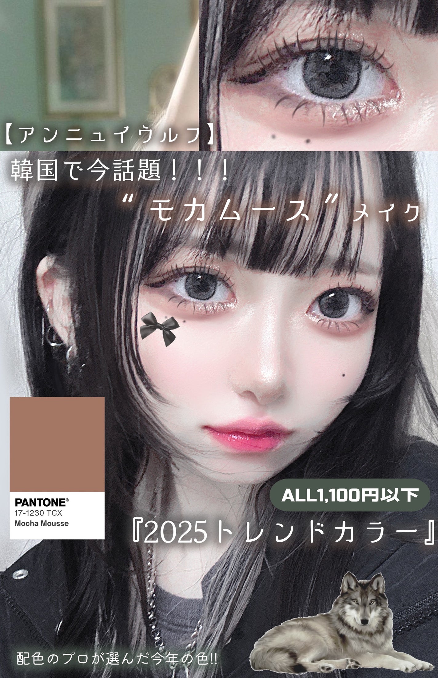 クリーミータッチライナー/キャンメイク/ジェルアイライナーを使ったクチコミ(1枚目)