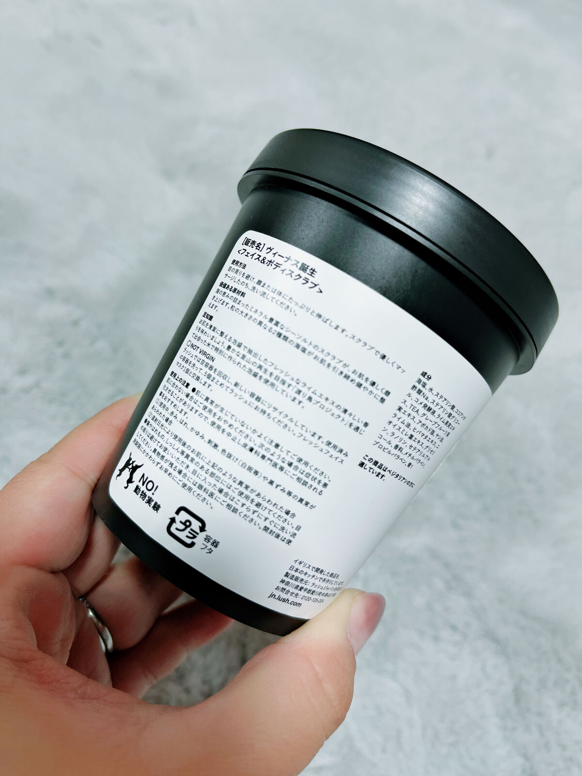 ヴィーナス誕生/ラッシュ/その他洗顔料を使ったクチコミ（3枚目）