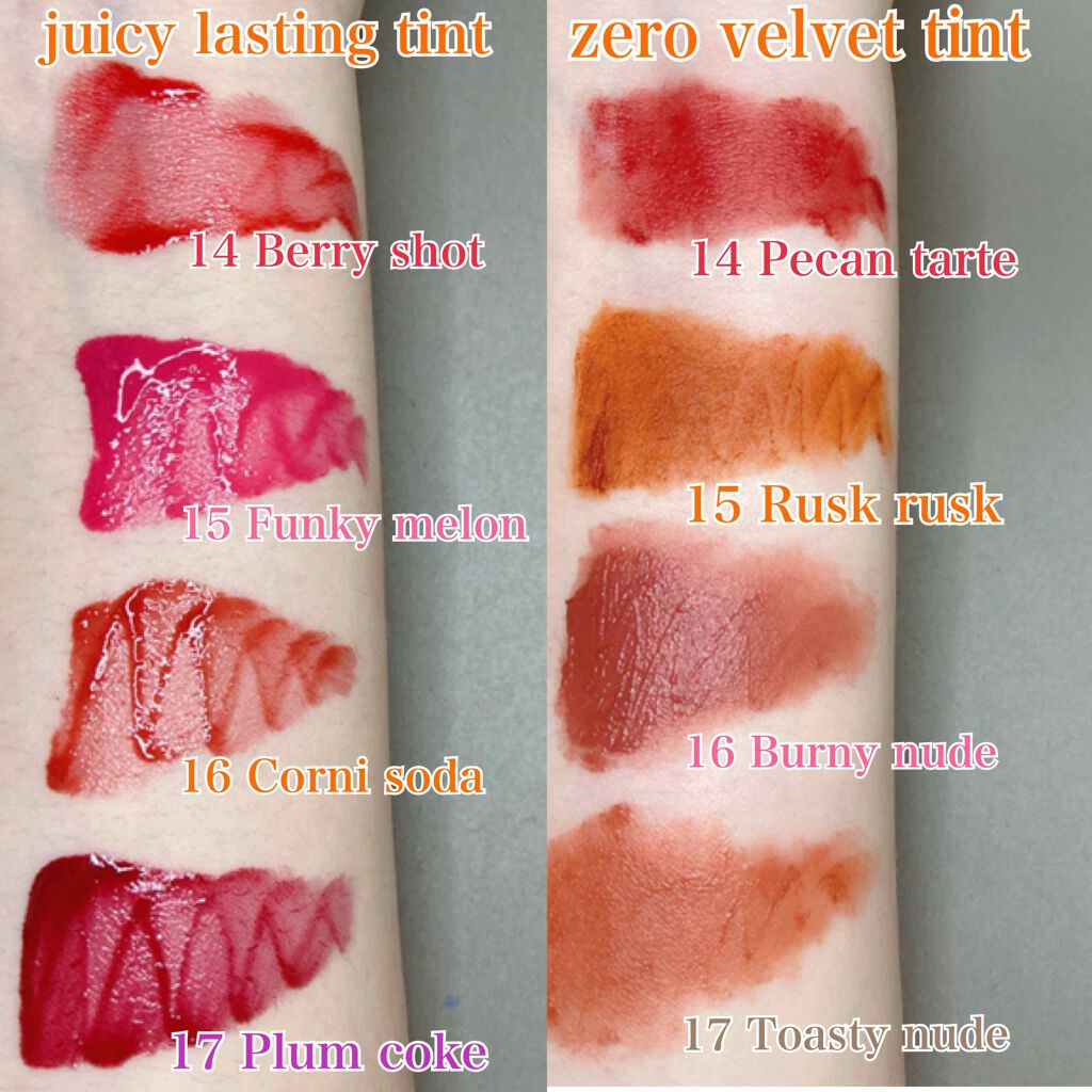 ジューシーラスティングティント/rom&nd/リップティントを使ったクチコミ（2枚目）