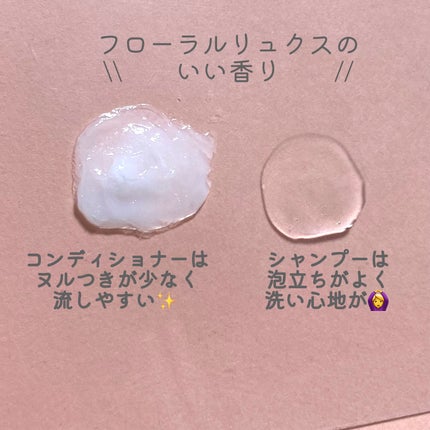 エッセンシャルプレミアム バリアシャンプー・コンディショナー シルキー&スムース/エッセンシャル/市販シャンプーを使ったクチコミ(3枚目)