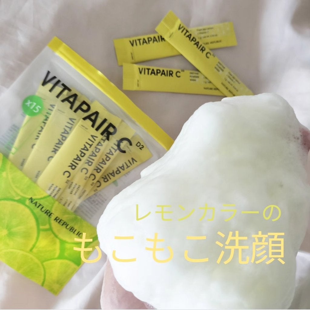 ビタペアC酵素洗顔パウダー/ネイチャーリパブリック/洗顔パウダーを使ったクチコミ(1枚目)