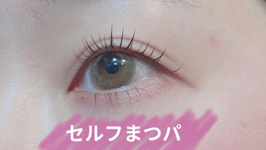 EYE2IN 低刺激 セルフプロ用 まつげパーマ 3種 セット/Qoo10/その他キットセットを使ったクチコミ（2枚目）