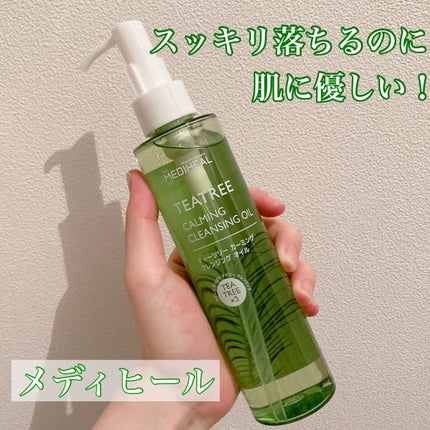 ティーツリーカーミングクレンジングオイル/MEDIHEAL/オイルクレンジングを使ったクチコミ(1枚目)
