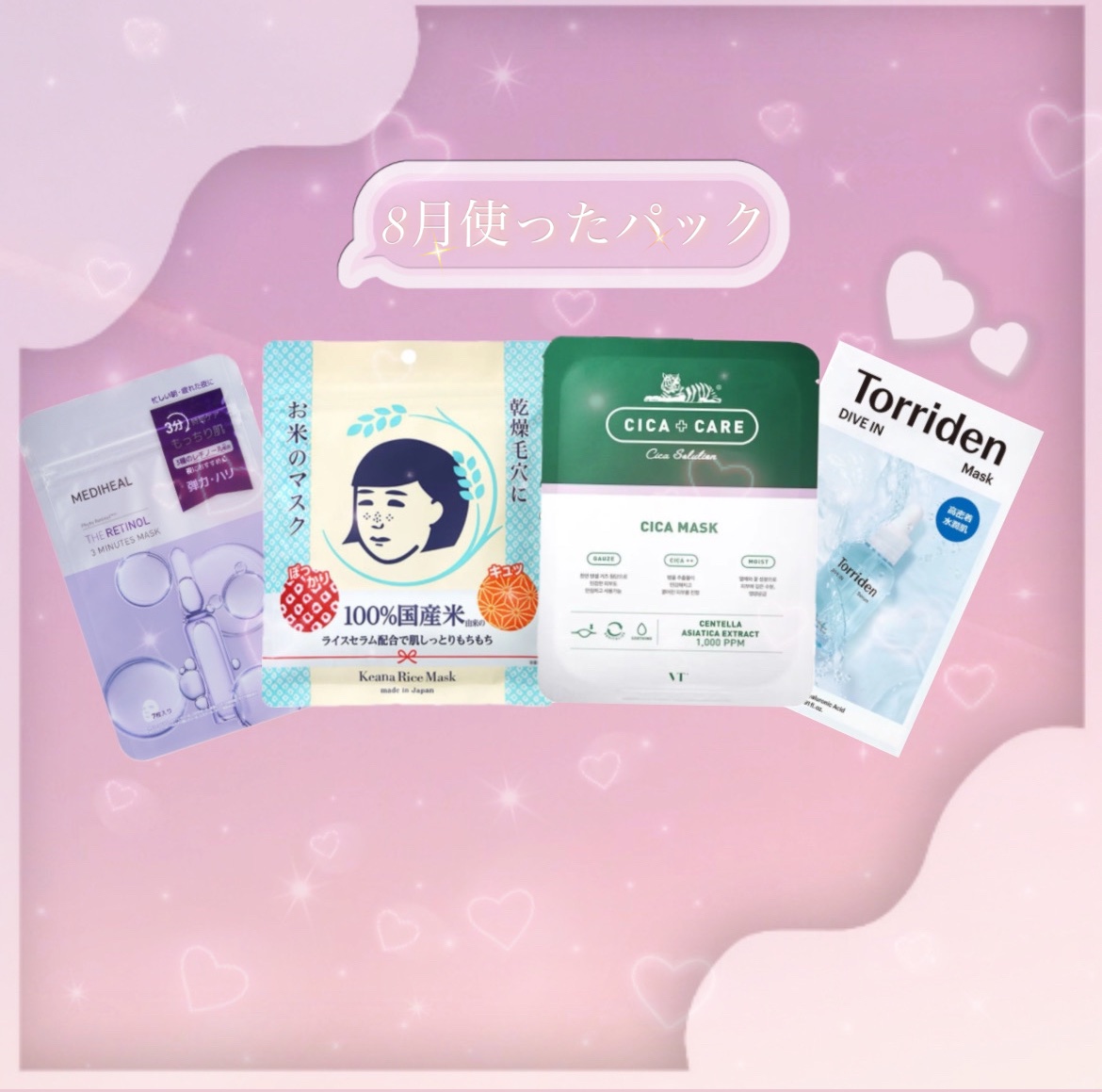 THE レチノール 3ミニッツマスク/MEDIHEAL/シートマスク・パックを使ったクチコミ（1枚目）