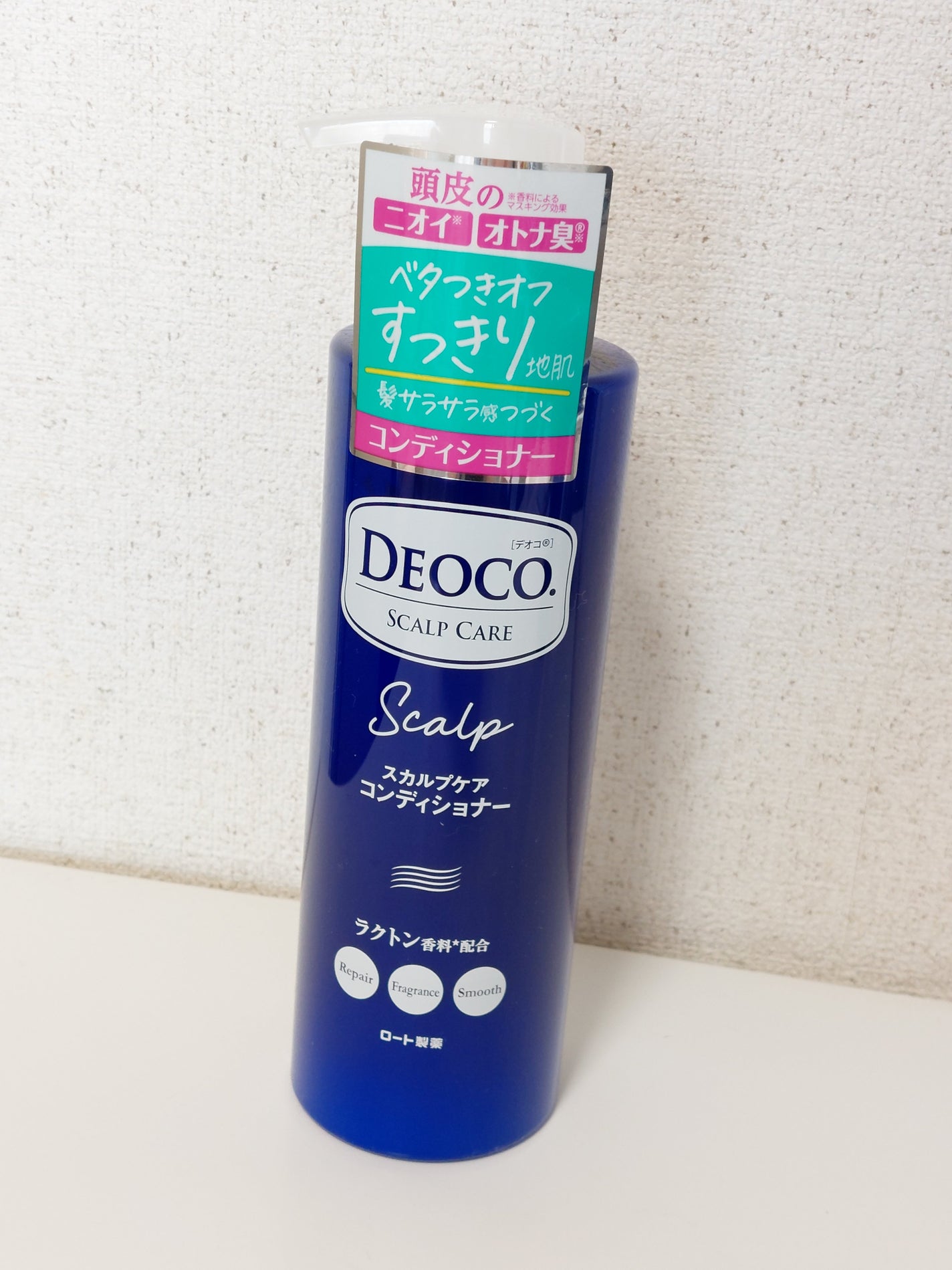 デオコ スカルプケアシャンプー/コンディショナー/DEOCO(デオコ)/市販シャンプーを使ったクチコミ(5枚目)