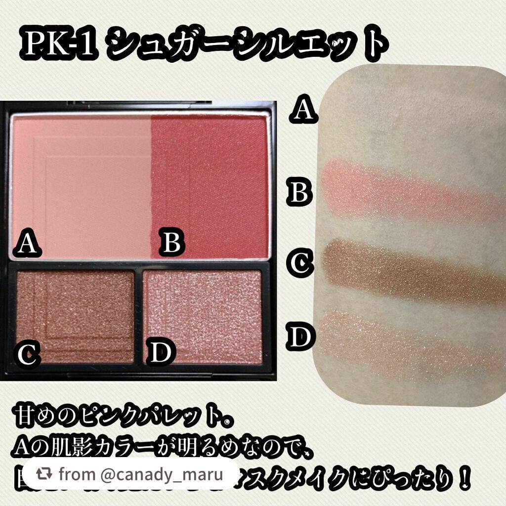 3Dプロデュースシャドウ/KATE/アイシャドウパレットを使ったクチコミ(3枚目)