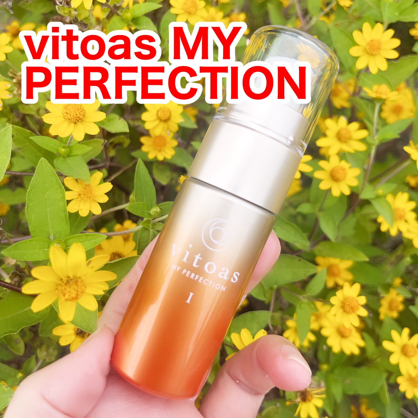 vitoas(ビトアス) マイパーフェクション Ｉ しっとり/vitoas/美容液を使ったクチコミ（1枚目）