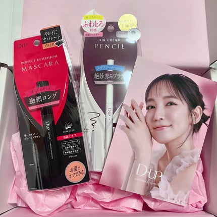 パーフェクトエクステンション マスカラ/D-UP/マスカラを使ったクチコミ(4枚目)