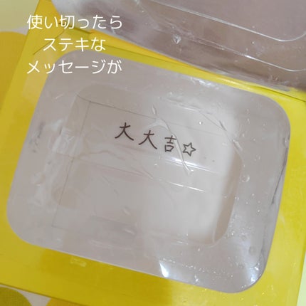 ルルルン ハイドラ V マスク/ルルルン/シートマスク・パックを使ったクチコミ(2枚目)