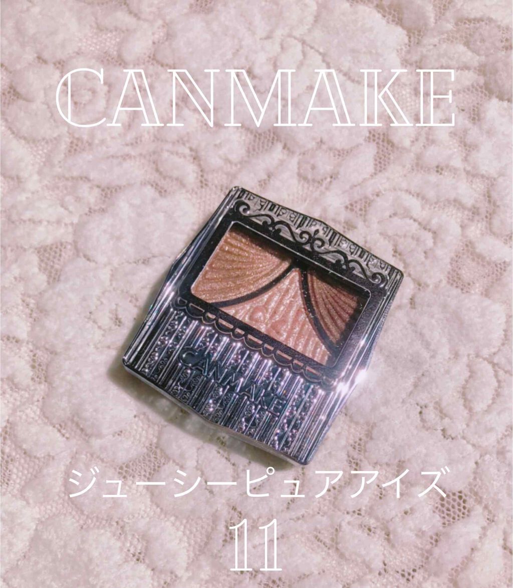 ジューシーピュアアイズ/キャンメイク/アイシャドウパレットを使ったクチコミ（1枚目）