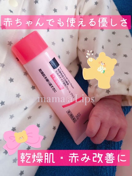 ヒルメナイド油性クリーム(医薬品)/matsukiyo/その他を使ったクチコミ(1枚目)