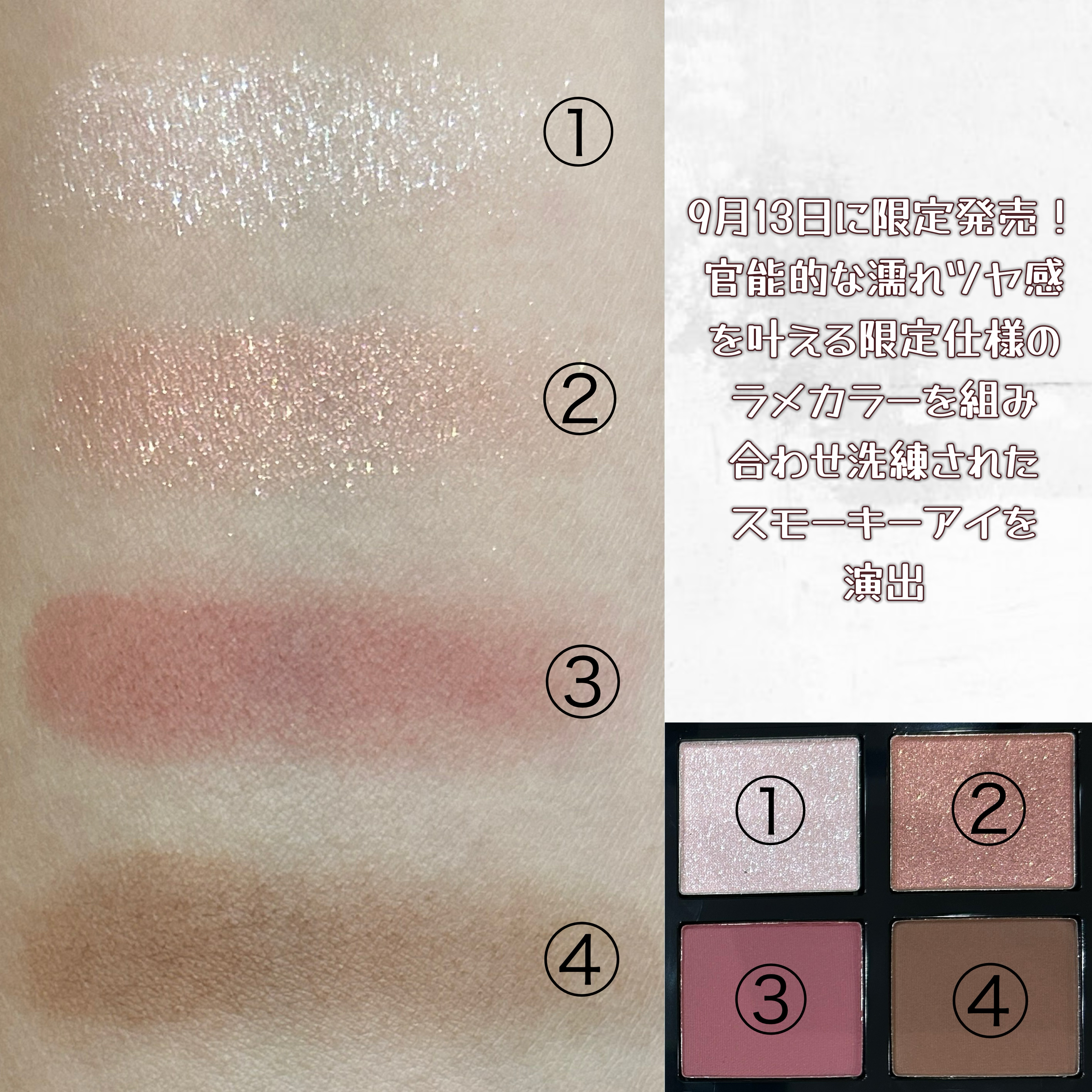 アイ カラー クォード/TOM FORD BEAUTY/アイシャドウパレットを使ったクチコミ（3枚目）