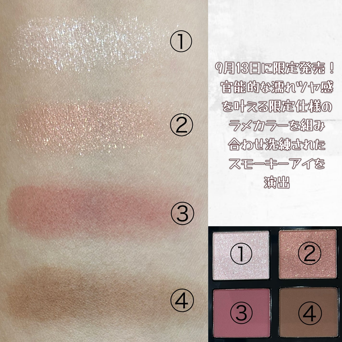 アイ カラー クォード/TOM FORD BEAUTY/アイシャドウパレットを使ったクチコミ(3枚目)