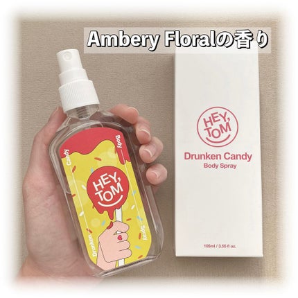 Drunken Candy Body Spray/HEY,TOM (ヘイトム)/香水(その他)を使ったクチコミ(2枚目)