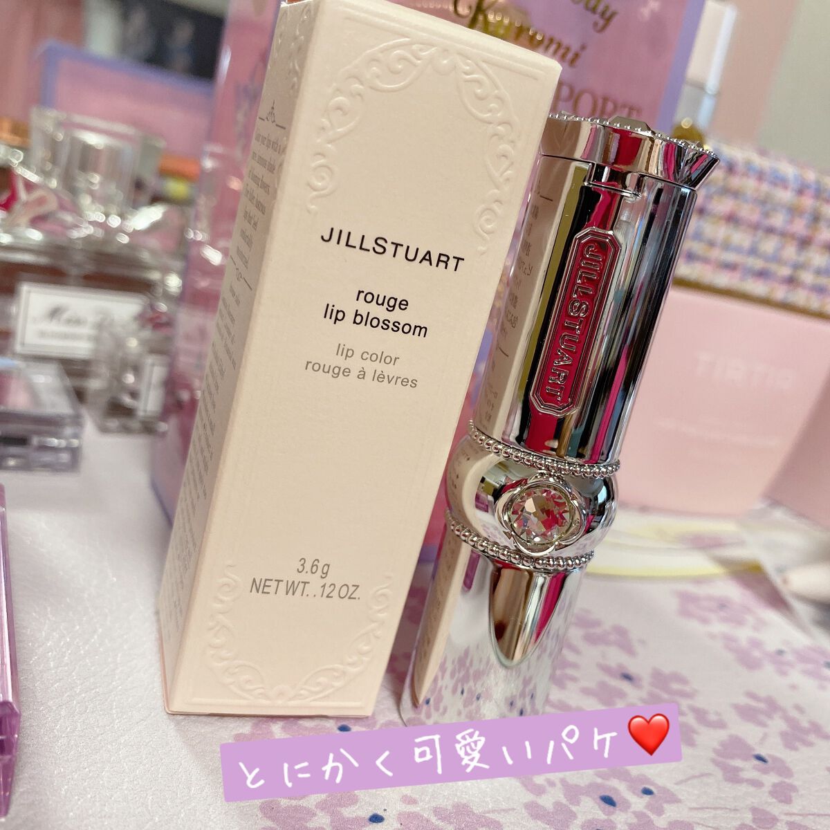 ジルスチュアート ルージュ リップブロッサム 205 pretty woman/JILL STUART/口紅を使ったクチコミ（2枚目）