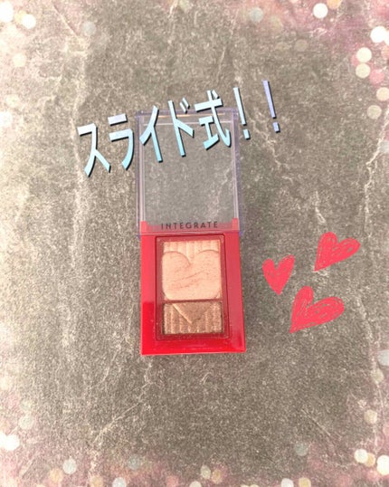 ワイドルックアイズ/インテグレート/アイシャドウパレットを使ったクチコミ(2枚目)