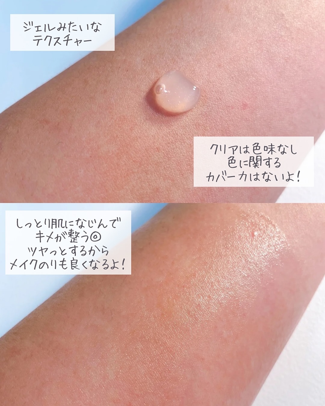 トーンステインカラーコレクティングプライマー/VDL/化粧下地を使ったクチコミ（3枚目）